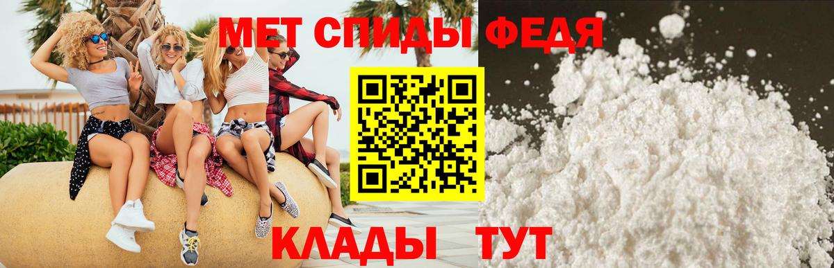 Горячий Ключ  Амфетамин 97%  Амфетамин  Вход с VPN 