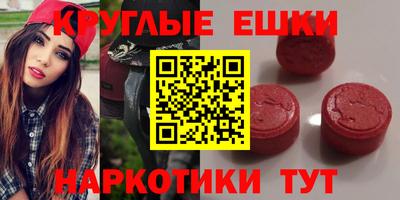 метамфетамин Вязьма