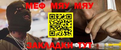 метамфетамин Вязьма