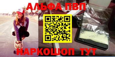 a pvp Вязники