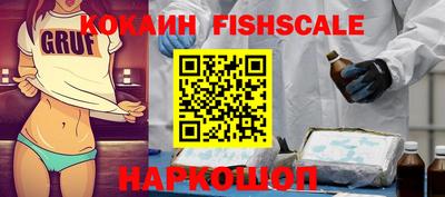 трава Владикавказ