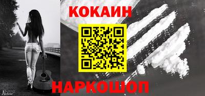 метамфетамин Гуково