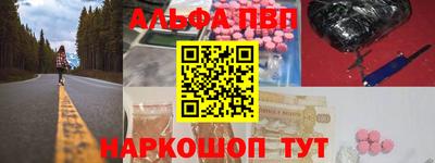 первитин Вышний Волочёк