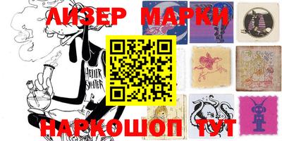 метамфетамин Гуково