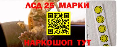 сатива Владивосток