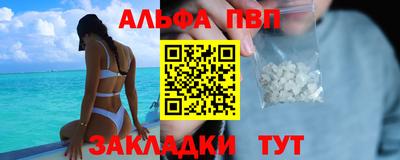 первитин Вышний Волочёк