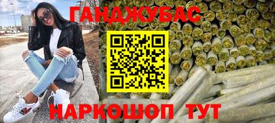 трава Владикавказ