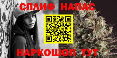 трава Владикавказ