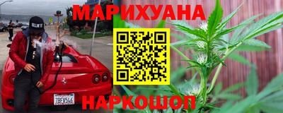 метамфетамин Вязьма