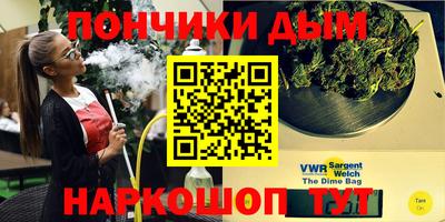 трава Владикавказ