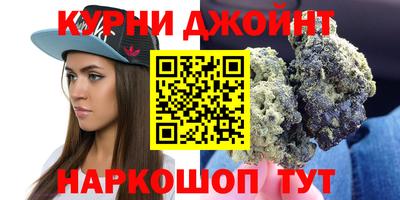 сатива Владивосток