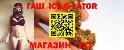 метамфетамин Гуково
