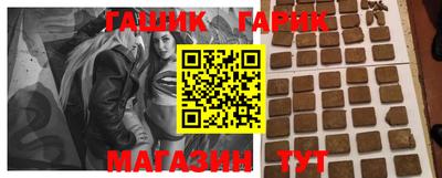 метамфетамин Вязьма
