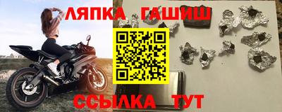 сатива Владивосток