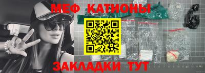 трава Владикавказ