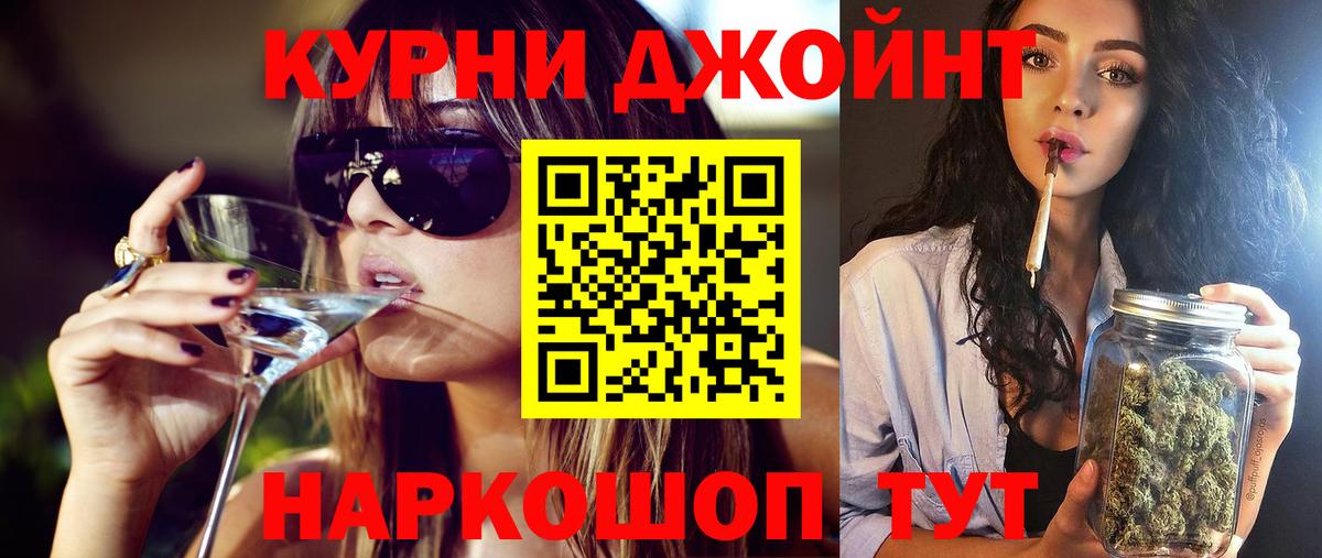 Каннабис LSD WEED Горячий Ключ