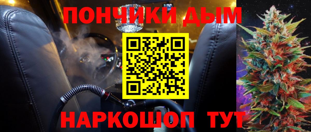 Канабис гибрид  Конопля тримм  Шишки марихуана LSD WEED  Вход с VPN  Горячий Ключ 